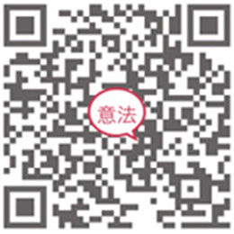 意法微信公眾號(hào)
